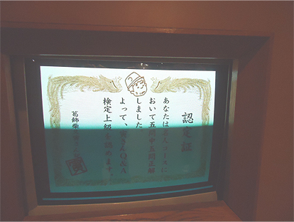 下町