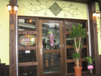 御汎屋Ohana♪ 2012/06/20 19:13:27
