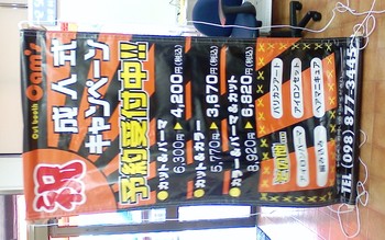 もう､こんな時期ですね!!