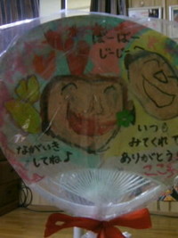 幼稚園の 2011/09/21 18:28:18