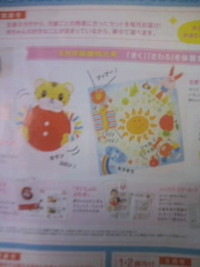 ＼(≧▽≦)丿 2012/05/10 17:14:44