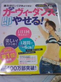 買っちゃった 2012/05/11 17:34:58