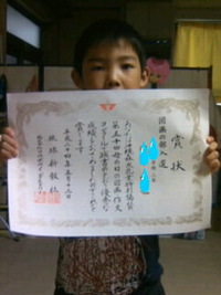 o(^-^)o 2012/05/14 21:58:50