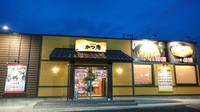 久しぶりにかつ庵に行ってきました！