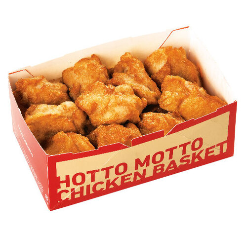 ほっともっとのチキンバスケット！