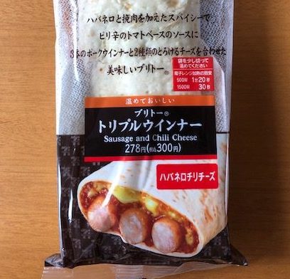 セブンイレブンに行ってきました！