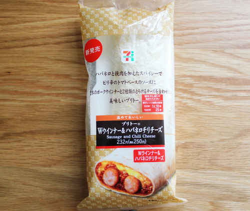セブンイレブンが沖縄に来てもうすぐ1周年！