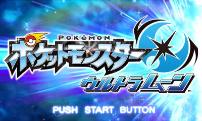 ポケモン ゲットだぜ My Hobbies