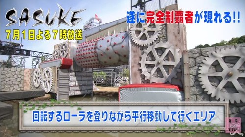 Sasukeのちょっと変わったエリア 1st編 My Hobbies