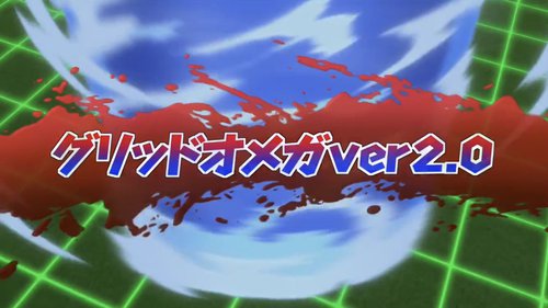イナズマイレブン 必殺タクティクス集！｜my hobbies