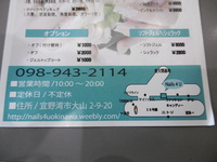 気分転換Σ(･ω･ﾉ)ﾉ！ 2016/10/12 16:37:58