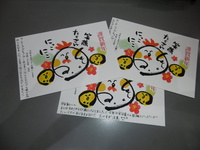 年末恒例！ 2016/12/20 09:50:53