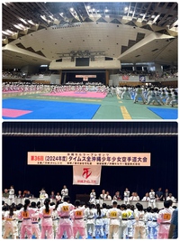 第３６回タイムス全沖縄少年少女空手道大会
