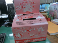 始めます！！ 2015/02/12 12:29:53