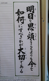 復活!!