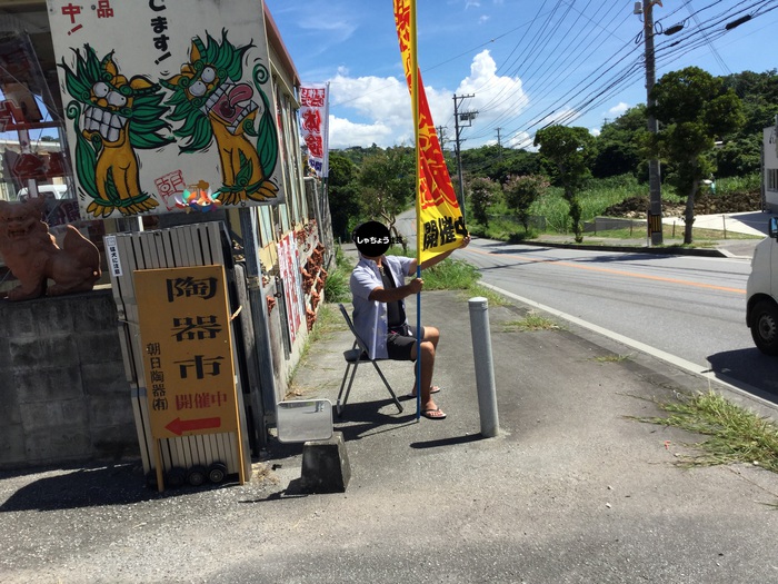 じゃんけんポン！