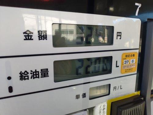 息子の心に火が付いた？塩原温泉 ホテルニュー塩原！