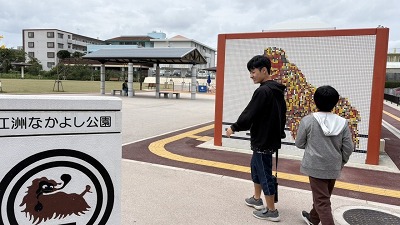 なかなか 届かない | 児童デイサービス：くるみ