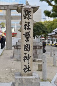日帰り福岡 2013/12/31 09:48:47