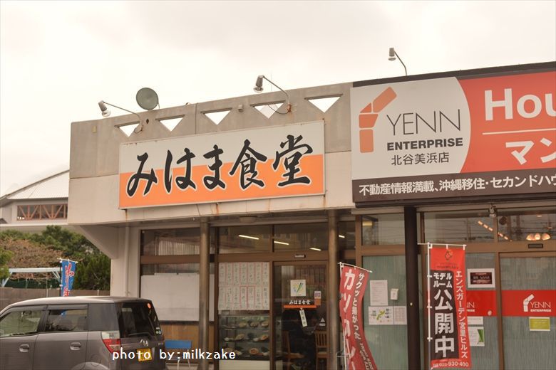 中身汁