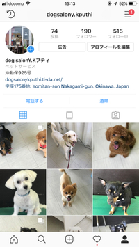 Instagramやってます‼︎ 2018/11/11 15:17:08