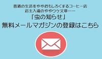 満月と宣伝効果の因果関係…その結果発表！