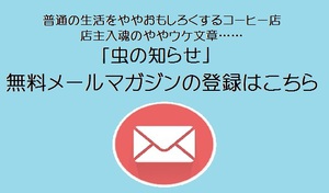 盛り上がりそうな週末に向けて、準備を…な一週間！