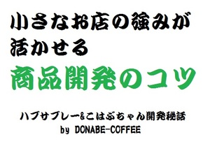 先に材料を集めちゃう！