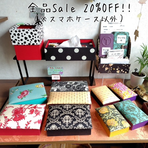 年末年始SALE aoiさん