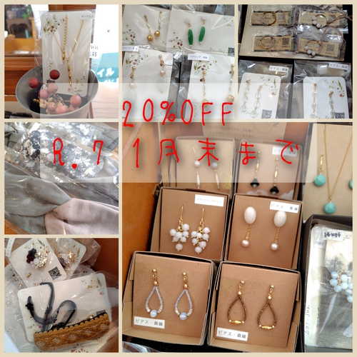 作品納品＆商品ＳＡＬＥ　NIMBUSさん
