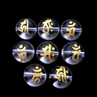 干支の梵字について
