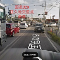 習字教室までの道のり〜国道329号線  与那原、西原方面からくる方〜