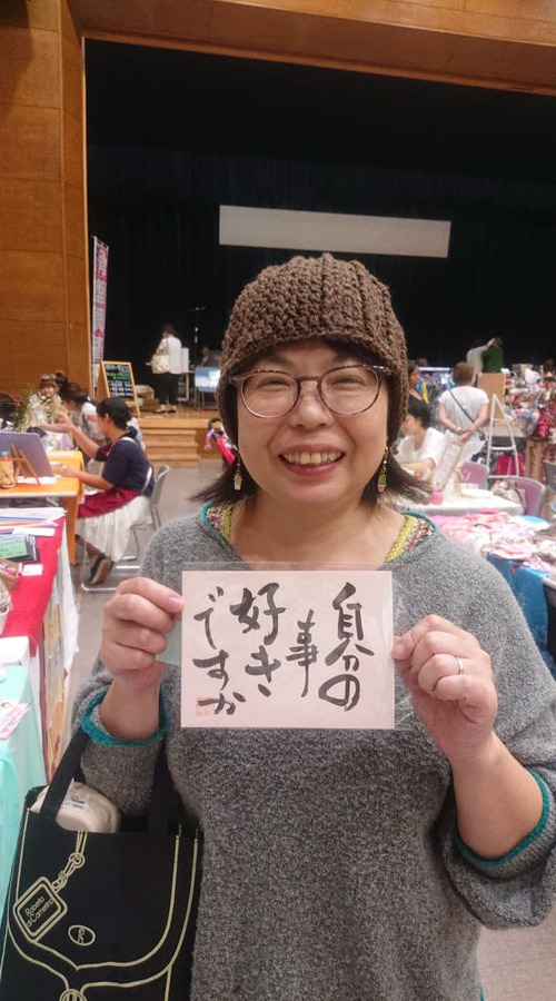 書みくじ、沢山の方にひいてもらいました✨ 書みくじ、沢山の方にひいてもらいました✨