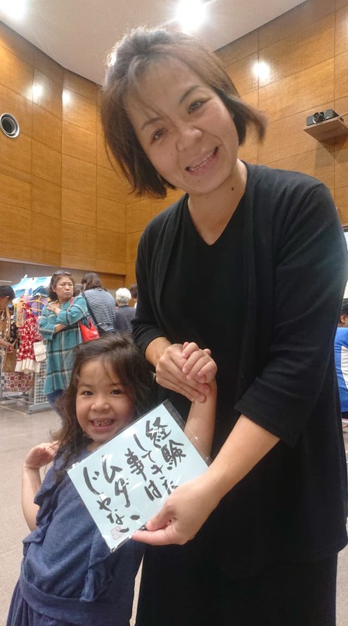 書みくじ、沢山の方にひいてもらいました✨ 書みくじ、沢山の方にひいてもらいました✨