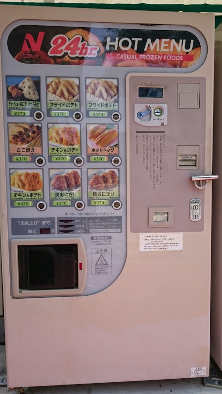 遅くなりましたが・・・