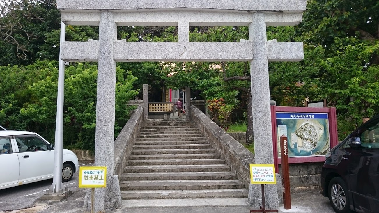 七観音巡り