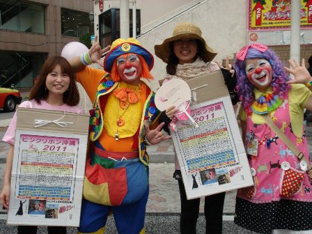 本日！「ピンクリボン沖縄2012」でAXE踊ります☆