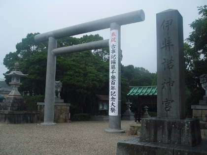 神秘の淡路島②