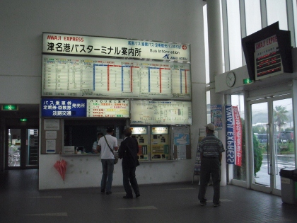 神秘の淡路島②