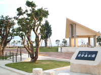 黄金森公園
