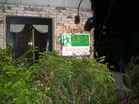 EXIT Dinng