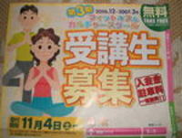 陶芸教室 2006/11/04 11:39:25