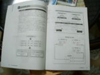 お勉強