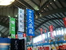 離島フェア２００６