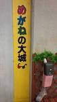 今日で一ヶ月 2014/11/21 10:24:19
