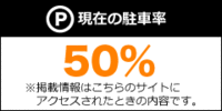 沖縄観光の方へ、イオンモールライカムへのアクセス紹介☆ 2018/05/04 19:02:16