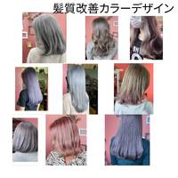 【 髪質改善ﾒﾆｭｰ 】 ﾊﾟｰﾏｽﾀｲﾙ / ｶﾗｰｽﾀｲﾙ 沖縄 浦添 美容室 ｱﾝﾍﾞﾘｰﾙｵﾌｨｼｬﾙﾌﾞﾛｸﾞ 2021/09/17 11:39:15