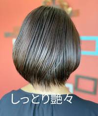 【 髪質改善ﾒﾆｭｰ 】 ｵｲﾙｽﾄﾚｰﾄ & ﾏｯﾄｱｯｼｭ 沖縄 浦添 美容室 ｱﾝﾍﾞﾘｰﾙｵﾌｨｼｬﾙﾌﾞﾛｸﾞ 2021/07/12 13:48:48