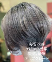 【 髪質改善ﾒﾆｭｰ 】 ｱｯｼｭｸﾞﾚｰｼﾞｭ ｸﾞﾗﾃﾞ 沖縄 浦添 美容室 ｱﾝﾍﾞﾘｰﾙｵﾌｨｼｬﾙﾌﾞﾛｸﾞ 2021/06/21 09:40:32