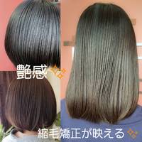 ＜髪質改善ﾒﾆｭｰ＞すべてのﾒﾆｭｰがﾘﾆｭｰｱﾙ 沖縄 浦添 美容室 ｱﾝﾍﾞﾘｰﾙｵﾌｨｼｬﾙﾌﾞﾛｸﾞ 2021/05/28 09:44:19